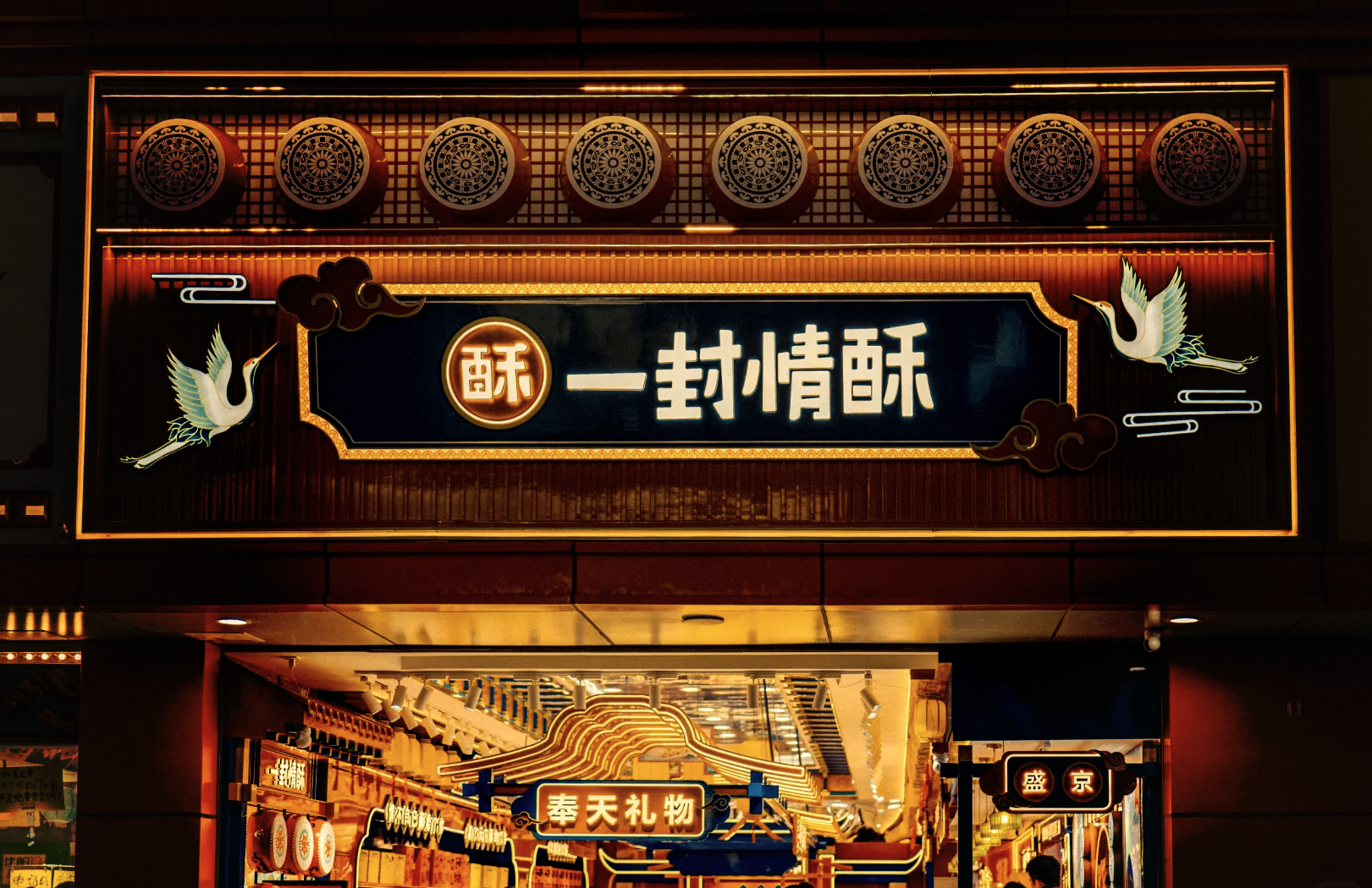 888夜生活 惠州桑拿探索都市的繁华，888夜生活-第1张图片