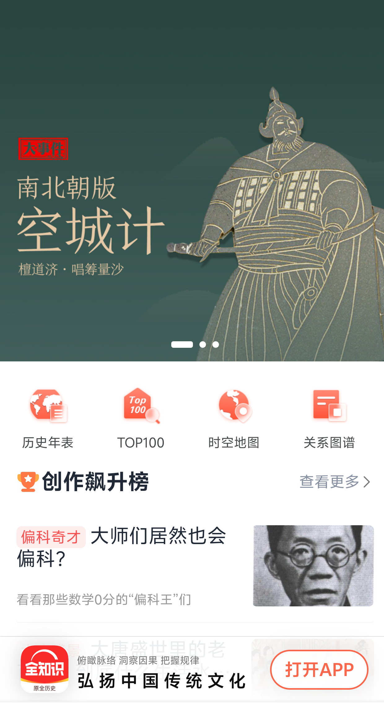 14147最大但人文艺术探索14147的奥秘，最大与人文艺术的交织-第1张图片
