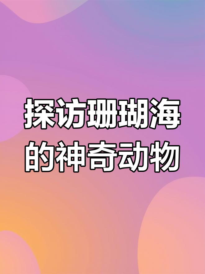 揭秘神秘生物，什么是腐尸鹦鹉-第2张图片