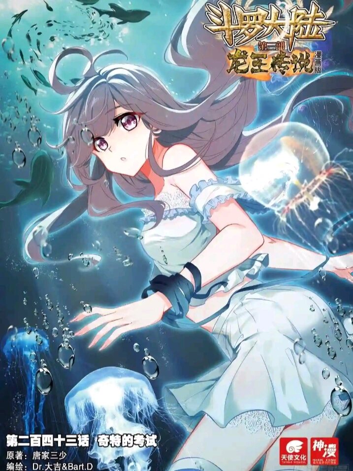 178漫画免费漫画版在线下拉式178漫画，探索数字时代的艺术魅力-第3张图片