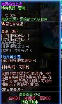 ad符文怎么配图片AD符文搭配指南，如何根据图片选择最佳符文配置-第1张图片