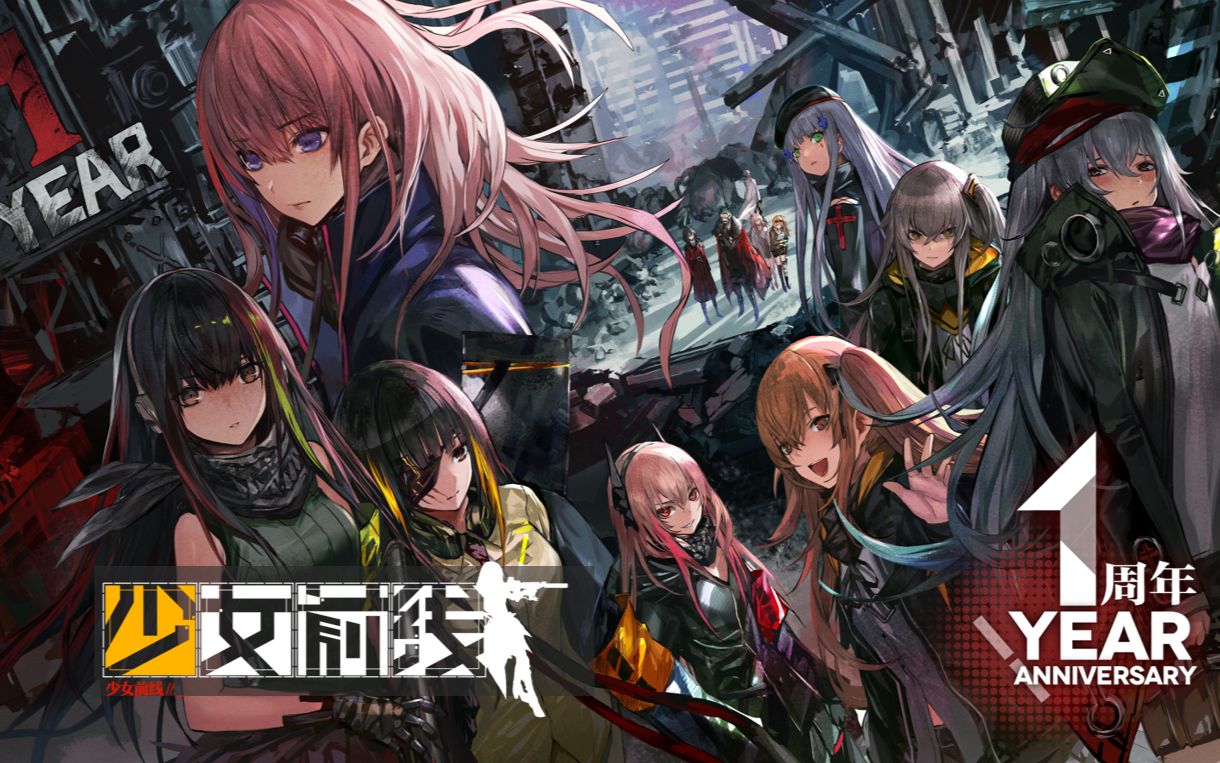 少女前线B站服务器少女前线B站服务器，游戏迷的乐园-第1张图片