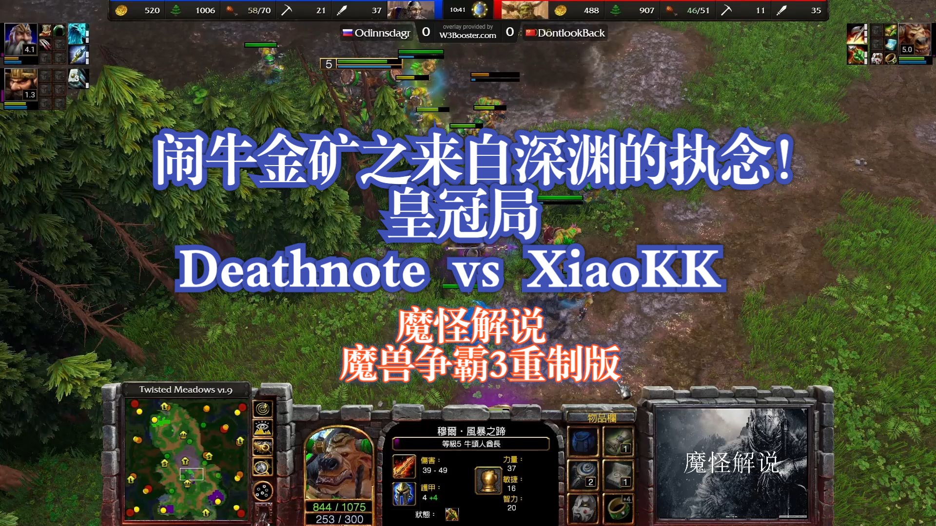 魔兽争霸3秘籍魔兽争霸3，经典秘籍的探索与解读-第1张图片