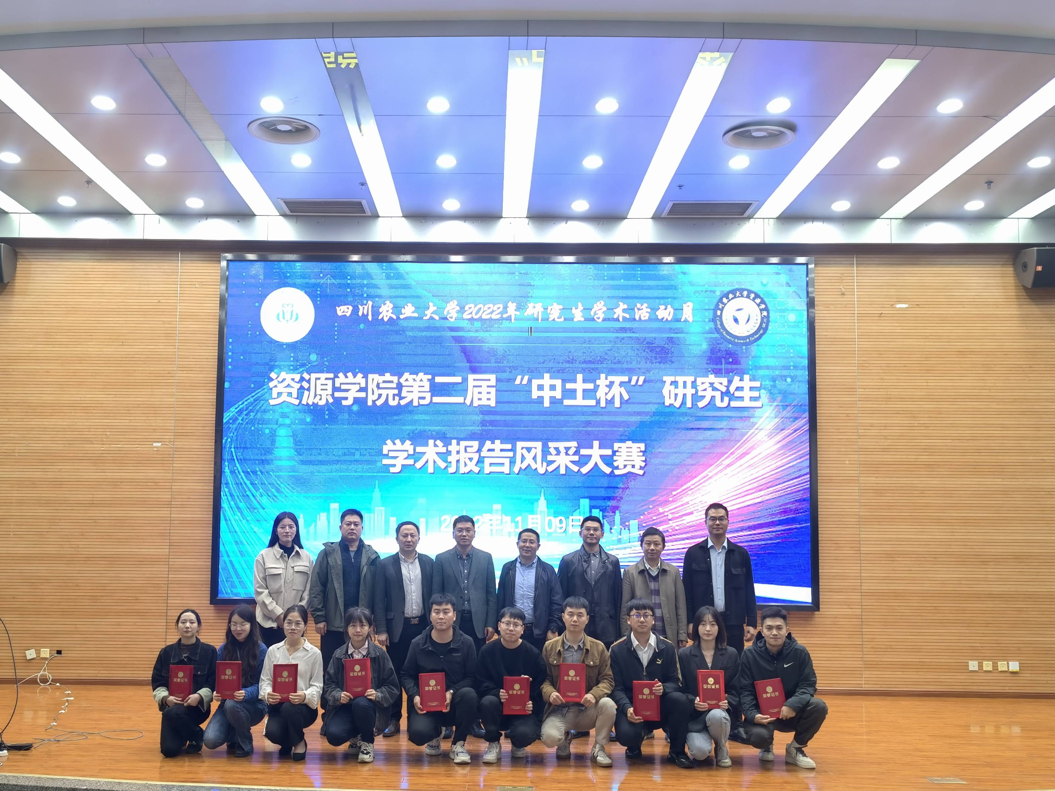 四川农业大学四川MM的魅力与风采-第1张图片