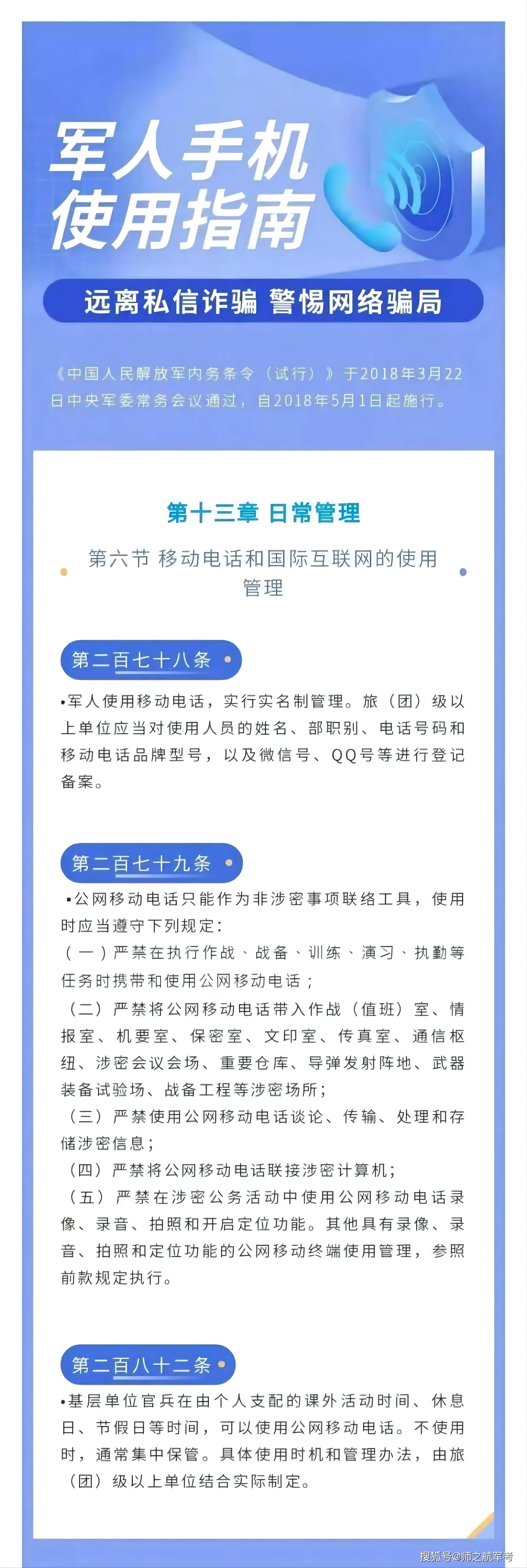 成人在线手机版视频，理解与使用指南-第3张图片