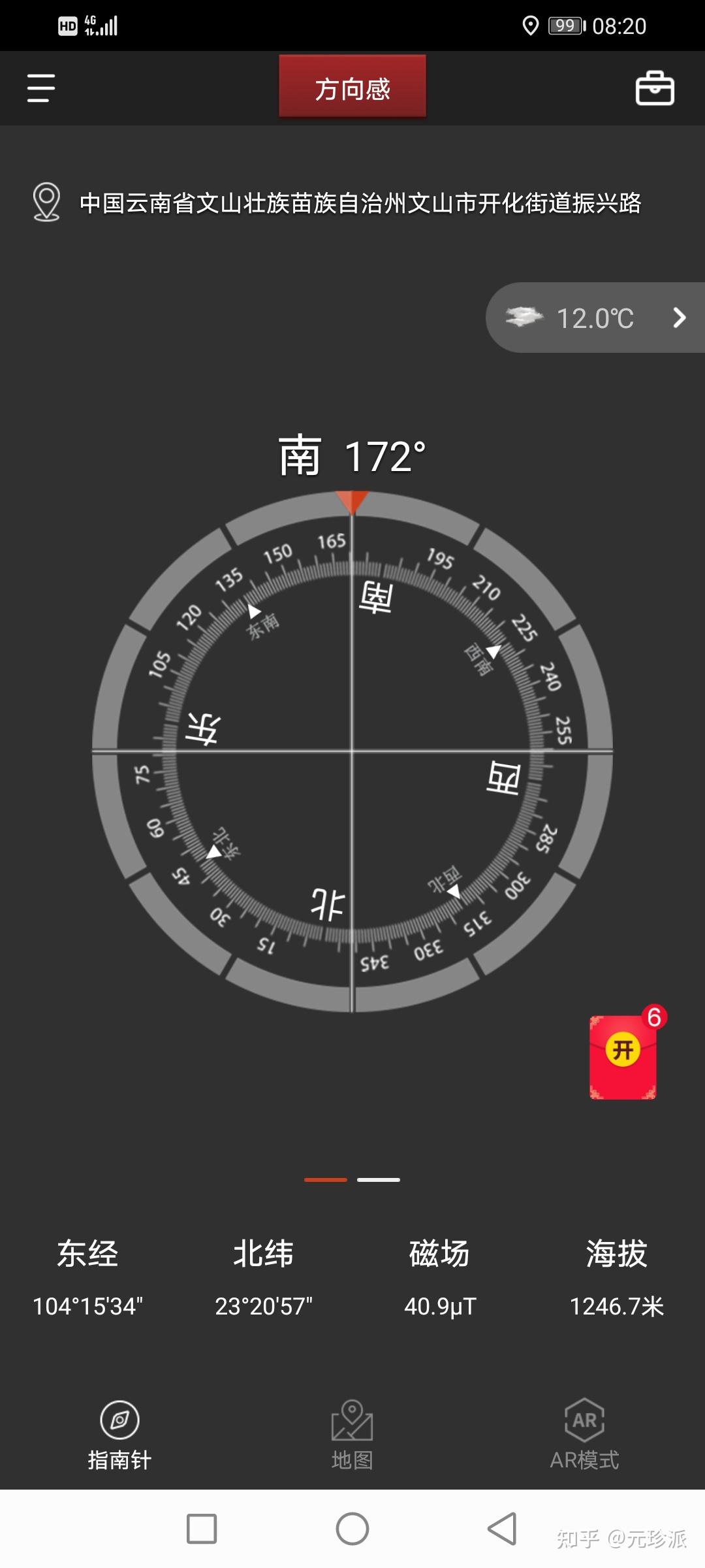 成人在线手机版视频，理解与使用指南-第1张图片