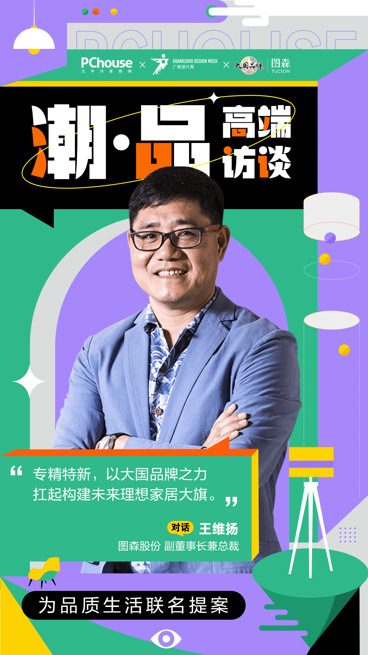 精产国品一二三产与手机产业之探-第2张图片