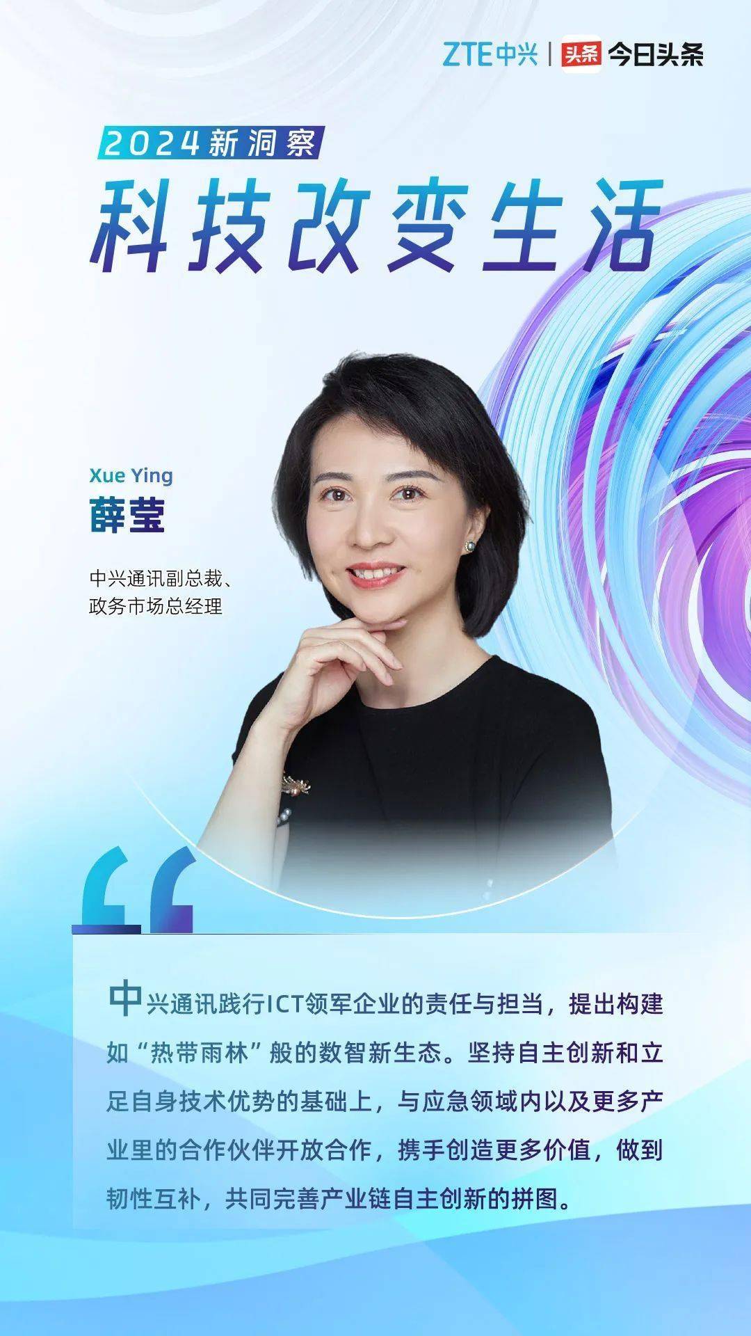 精产国品一二三产与手机产业之探-第3张图片