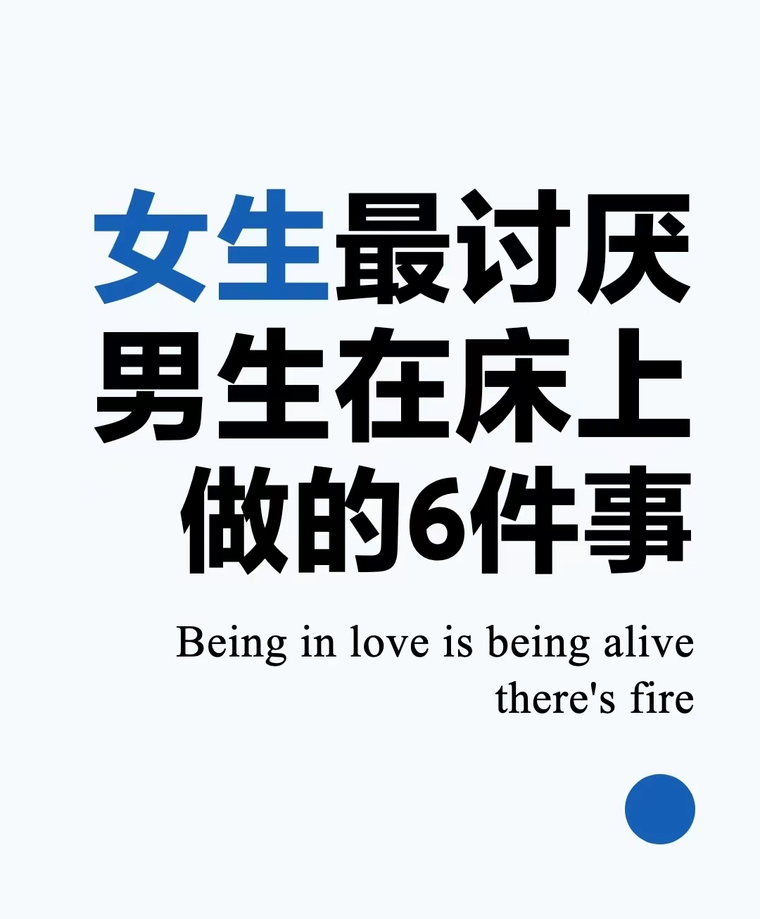女生坐在男生裆部上会不会压到?女生与男生之间的特殊坐姿，一种特殊的互动方式-第1张图片