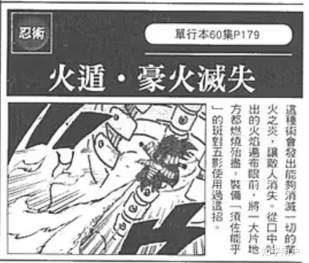 火影忍者疾风传漫画，忍者世界的热血传奇-第1张图片