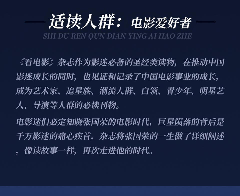 3gp电影网3gp电影网，电影爱好者的新选择-第3张图片