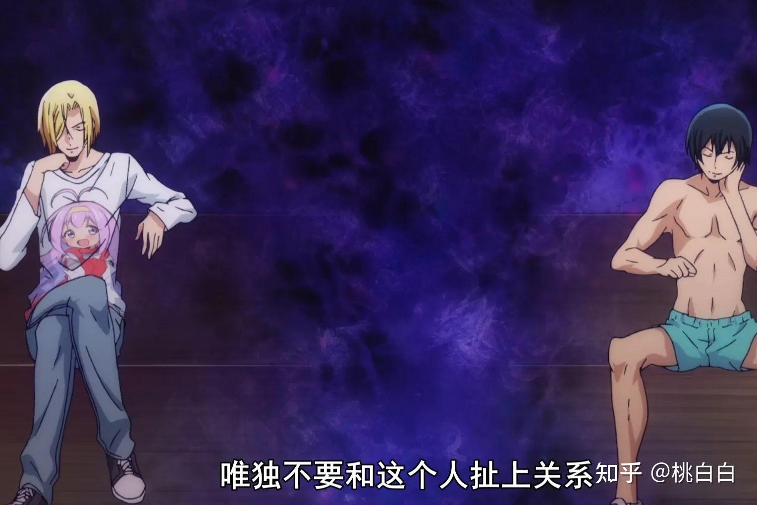 夜里18款禁用的免费B站动漫关于B站动漫的探讨，如何正确对待网络资源-第1张图片