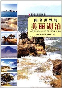 E人的世界，探索与发现-第2张图片