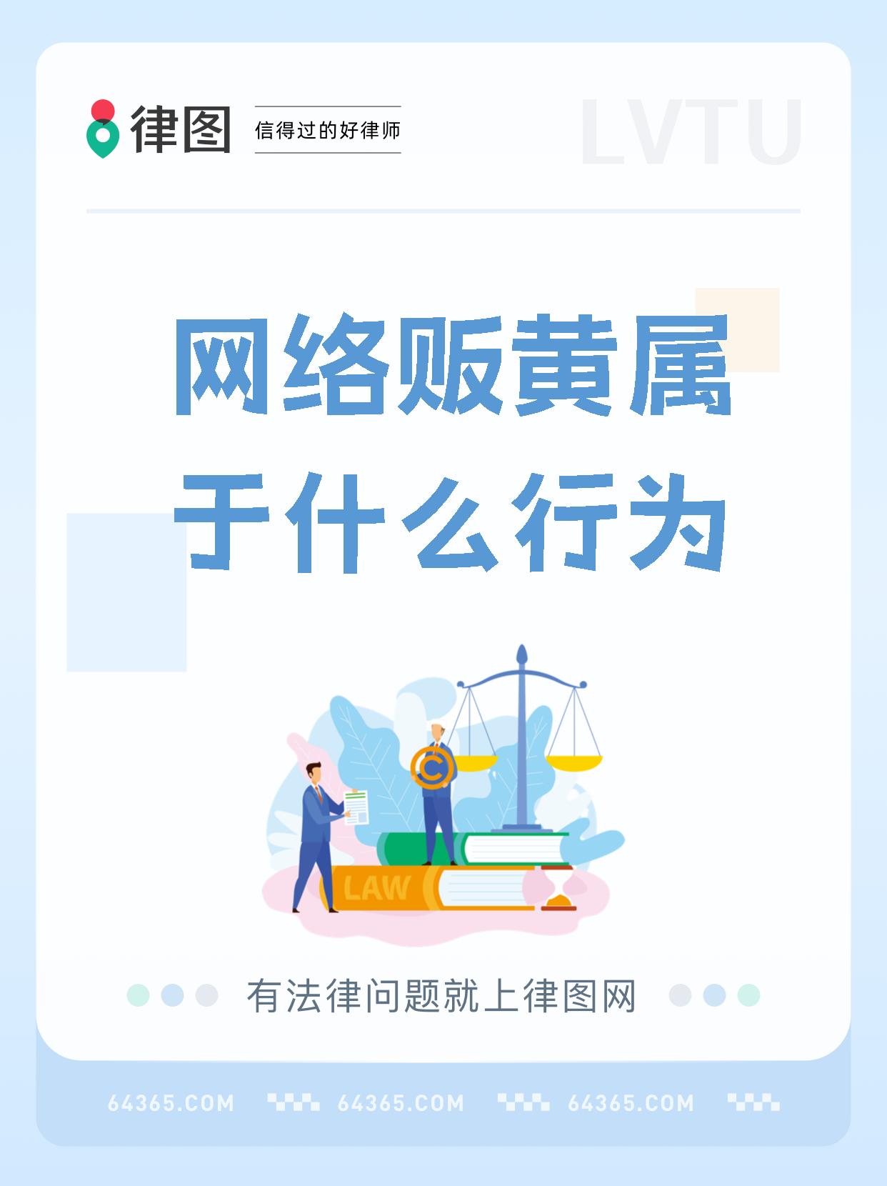 揭秘网络黑产，3款涉黄APP的危害与影响-第1张图片