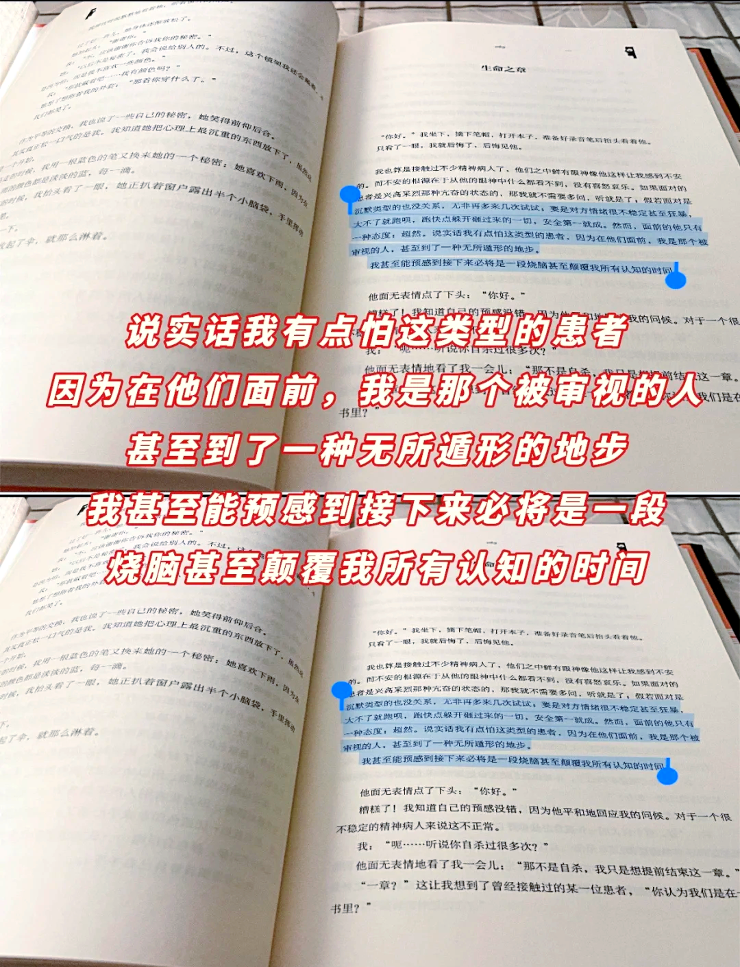 我想看凌晨三点凌晨三点看的片，探索未知的WWW小说世界-第2张图片