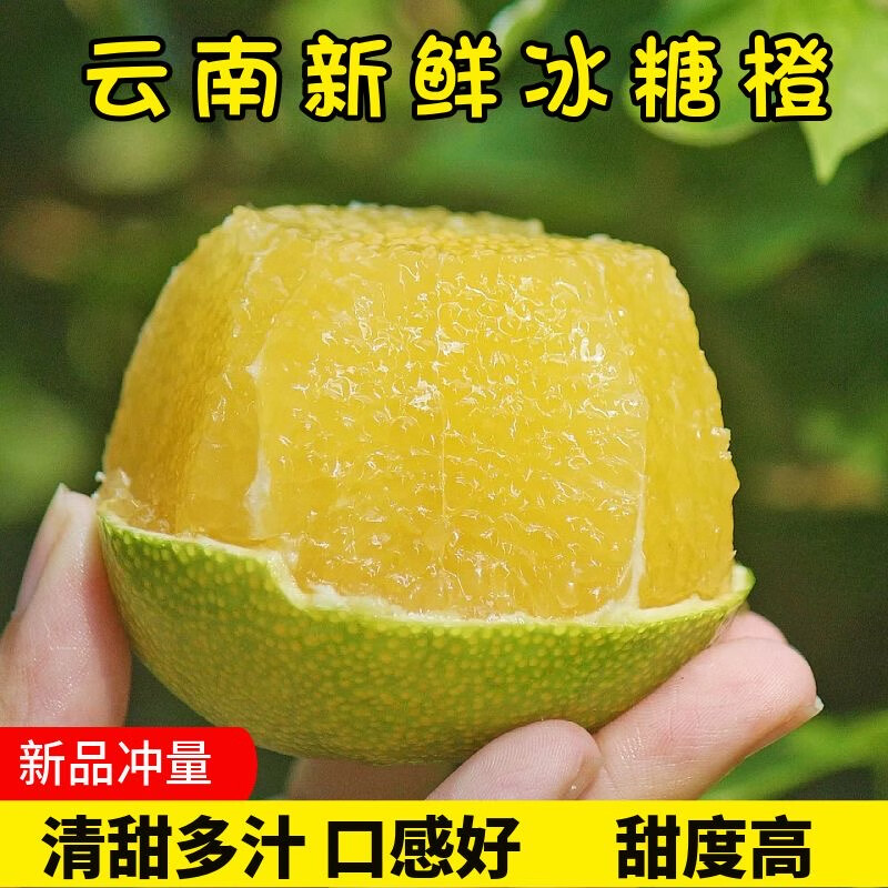 传奇冰橙子的故事-第2张图片