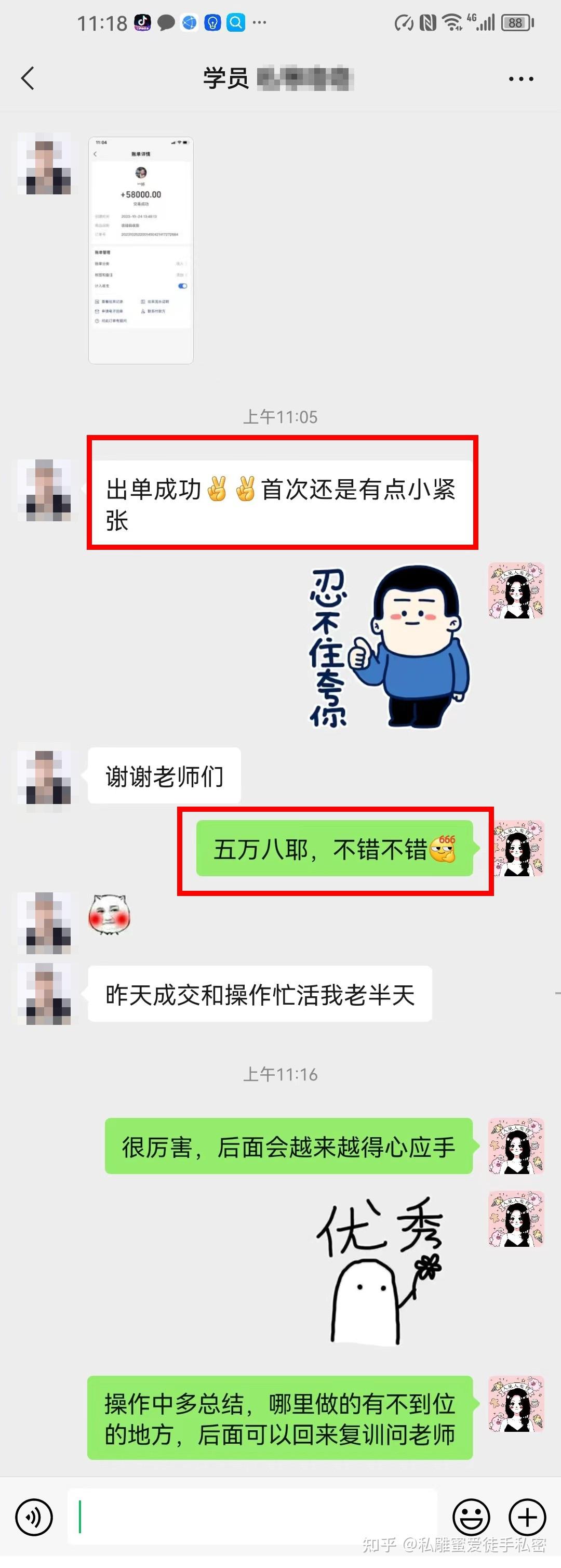 关于男生将私密部位放入女生私密部位的视频的探讨-第1张图片