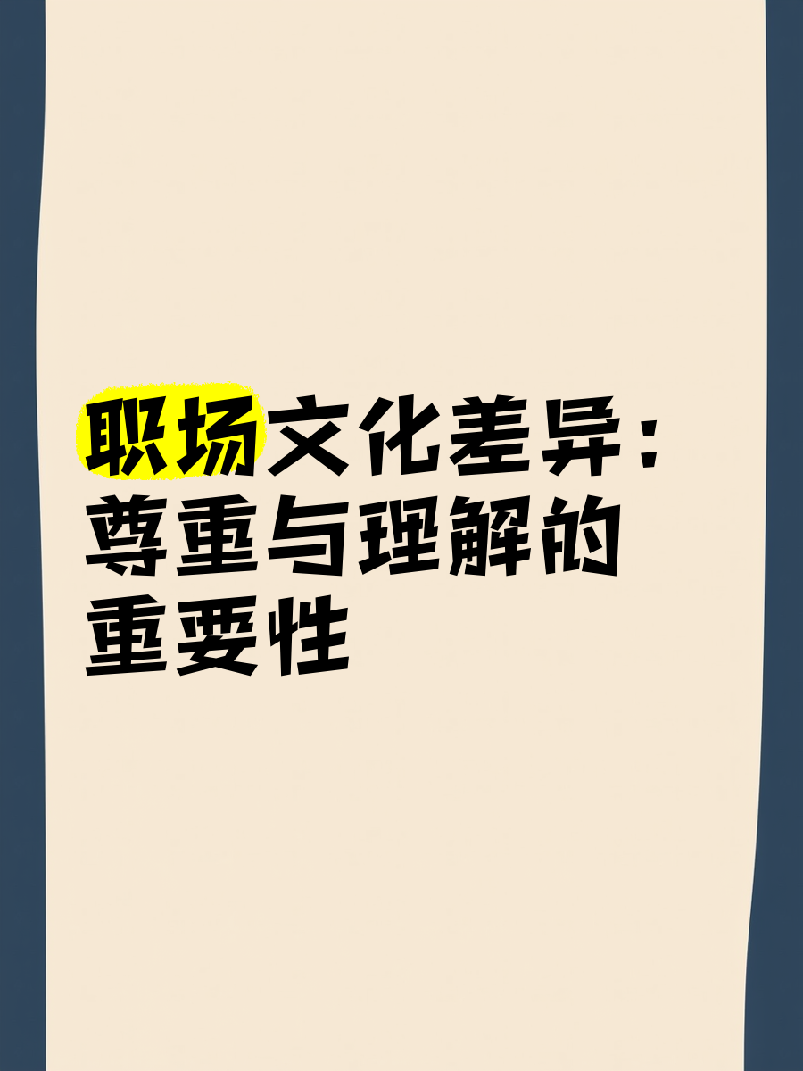 是用玉势不是用玉柱的作者玉势与玉柱，理解其差异与正确使用方式-第2张图片