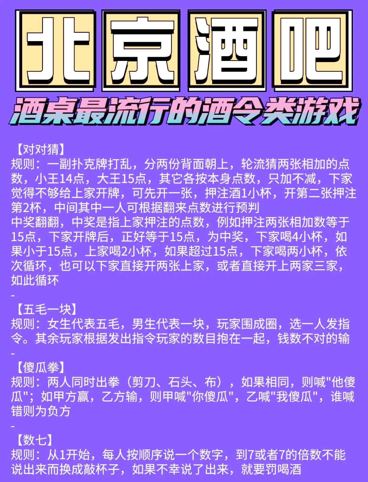 扑克集锦扑克游戏中的刺激体验，又疼又叫的长视频探索-第1张图片