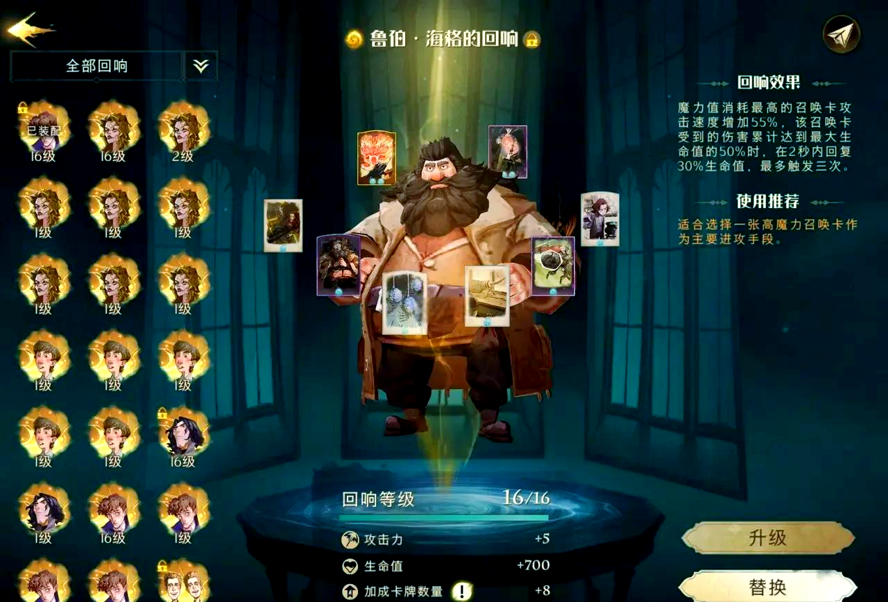 圣女之歌零，神秘之音的回响-第1张图片