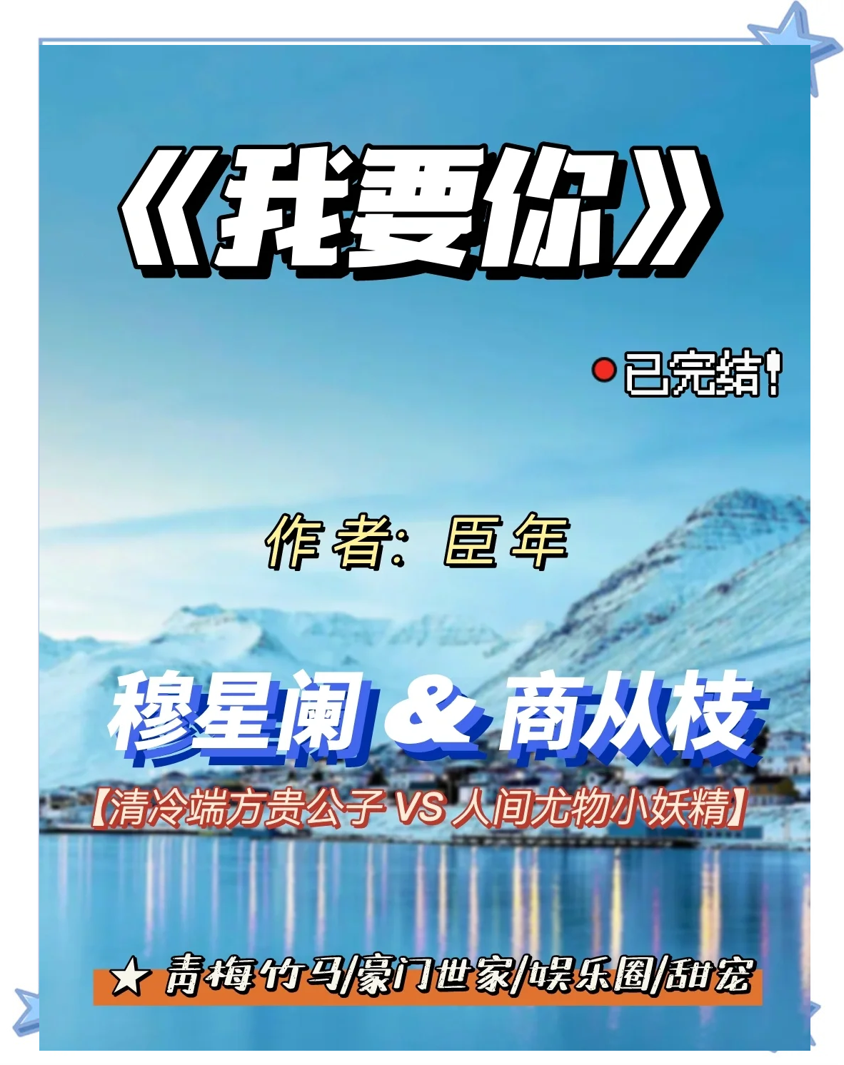 双向奔赴1v1sc南望双向奔赴的南望之旅，1v1sc的独特魅力-第1张图片