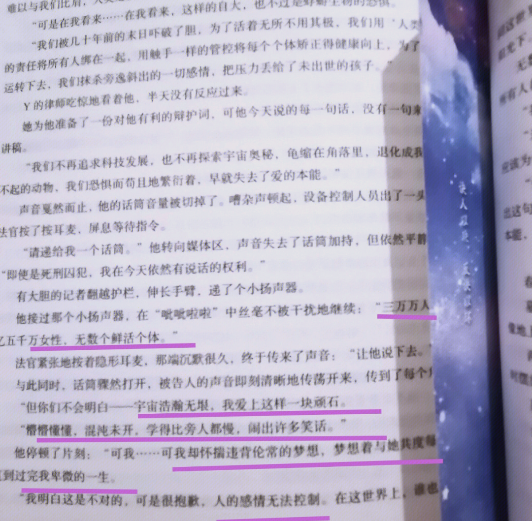 双向奔赴1v1sc南望双向奔赴的南望之旅，1v1sc的独特魅力-第3张图片