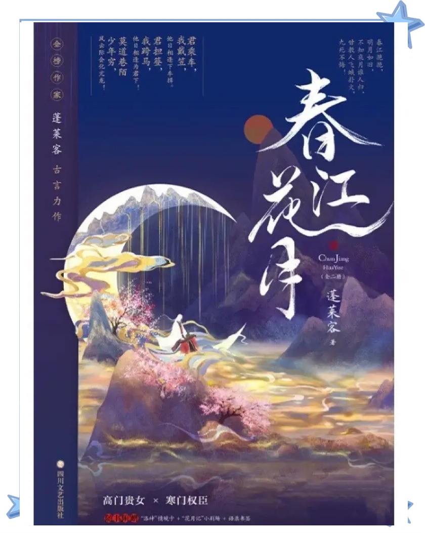 双向奔赴1v1sc南望双向奔赴的南望之旅，1v1sc的独特魅力-第2张图片