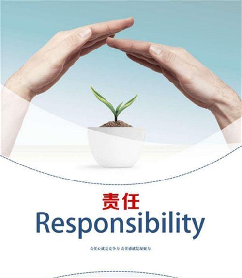 宝贝儿，我们是否需要重新审视一下彼此的付出与责任-第1张图片