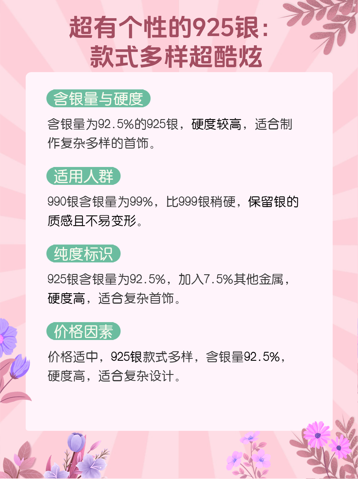 国产999与美产999，品质与差异的深度解析-第1张图片