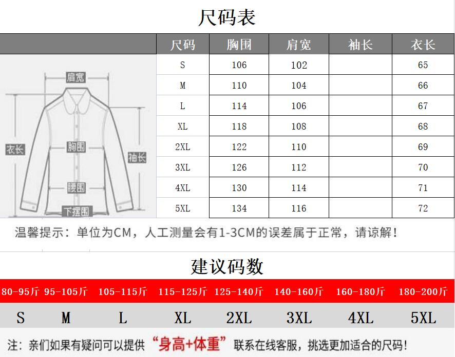 亚洲M码与欧洲S码，服装尺码的差异与解析-第1张图片
