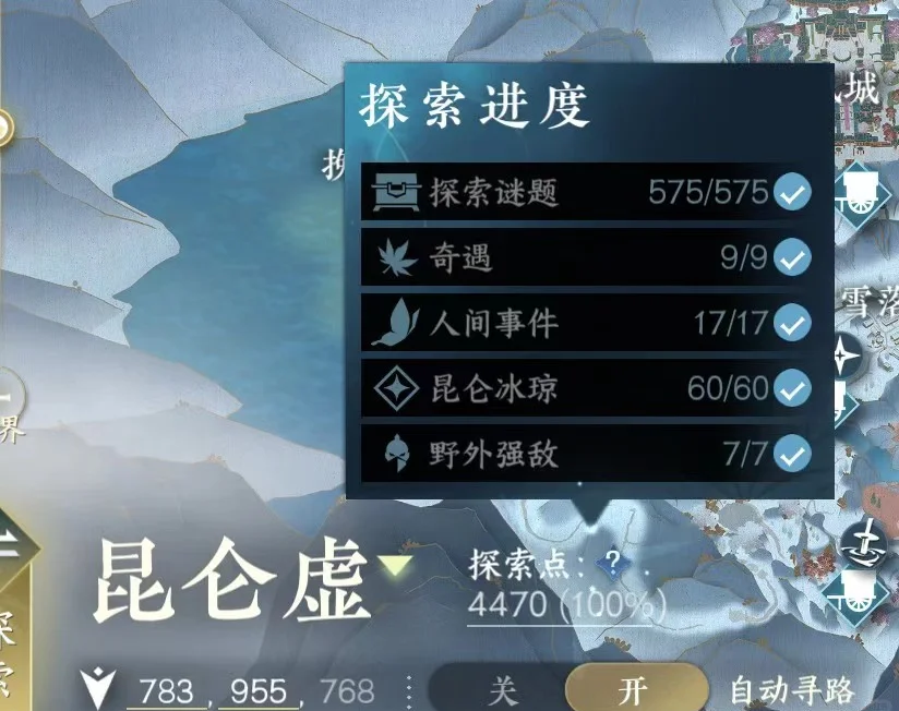 至尊大主宰手游至尊大主宰手游，探索未知的奇幻世界-第1张图片