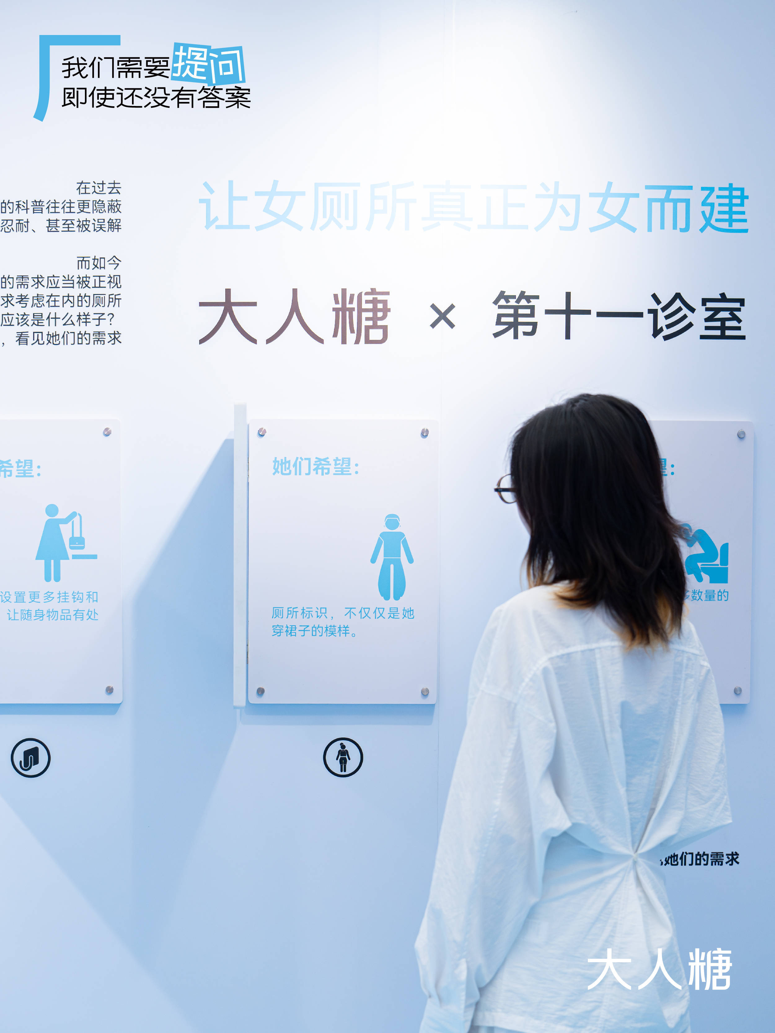 凸偷窥WC精品女厕凸透镜下的隐私边界——偷窥WC精品女厕的反思-第2张图片