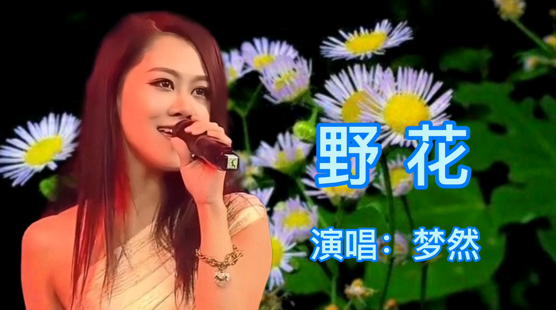 野花视频直播免费观看7解锁版野花视频直播，免费观看的美丽邂逅-第2张图片
