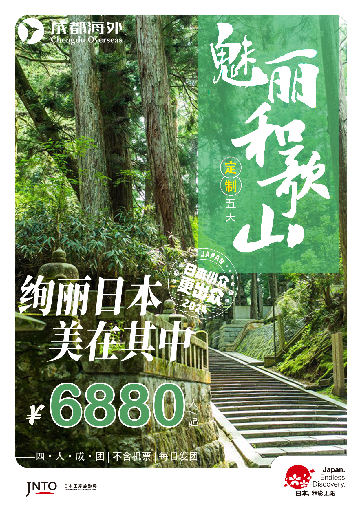 tobu8日本图片高清探索Tobu8平台上的日本图片高清之旅-第3张图片