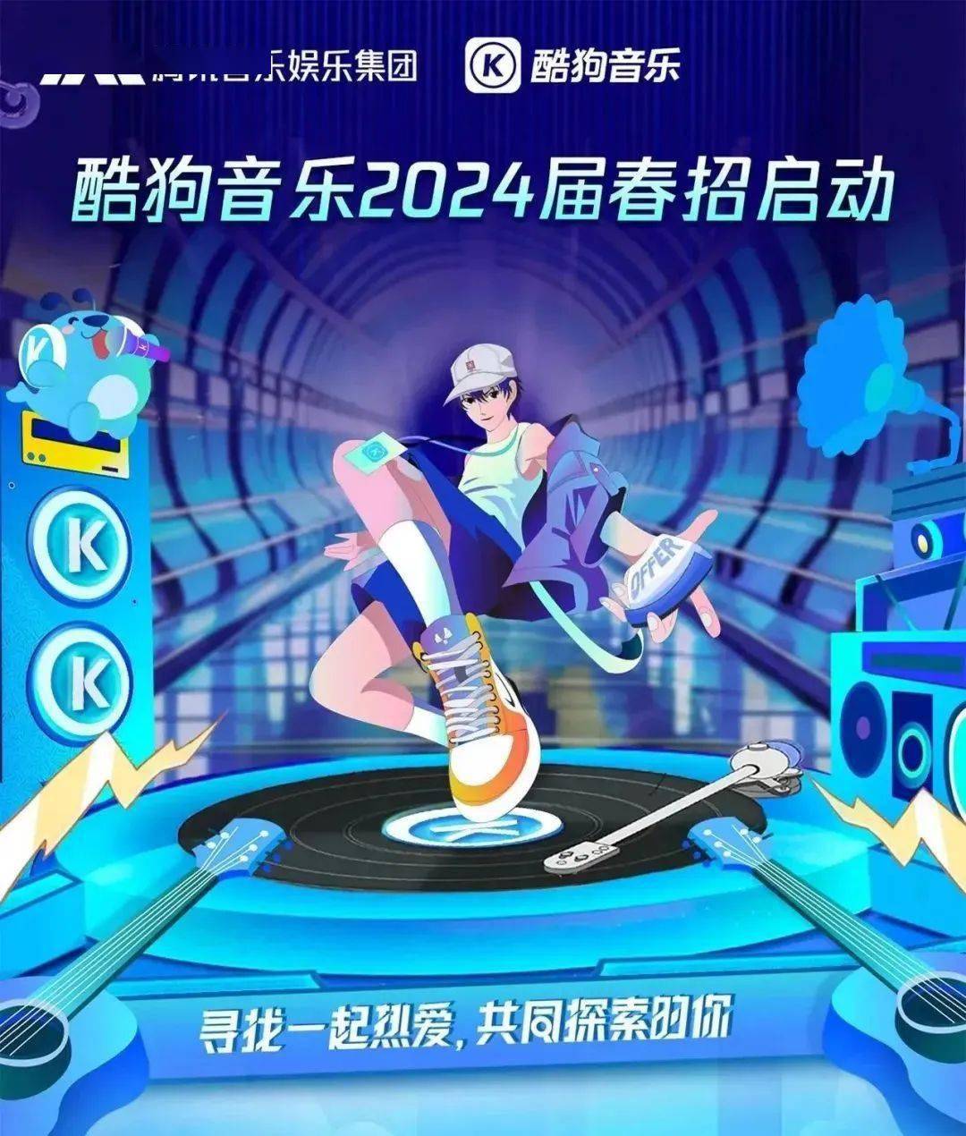 酷狗音乐盒皮肤酷狗音乐盒皮肤，个性与时尚的完美结合-第1张图片