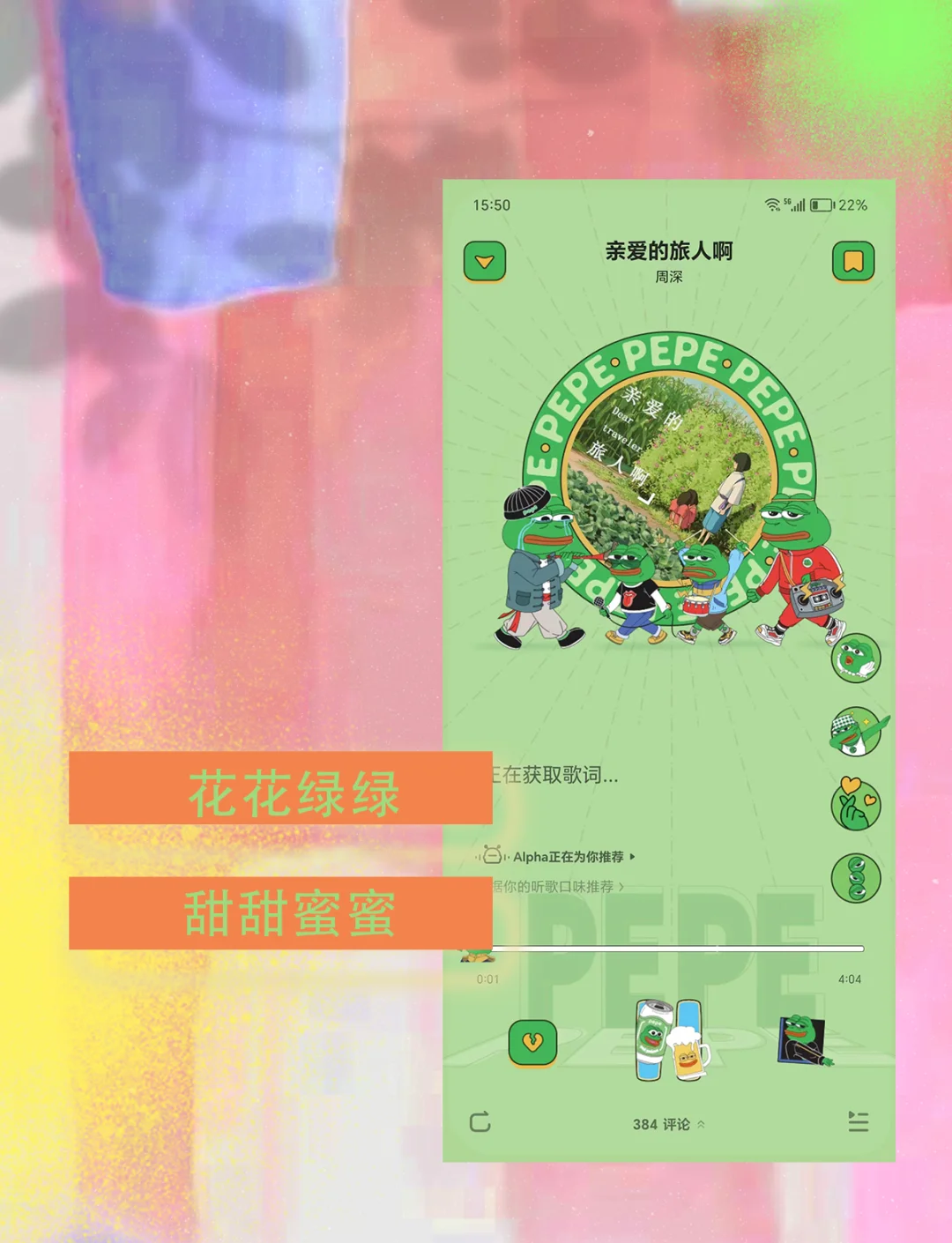 酷狗音乐盒皮肤酷狗音乐盒皮肤，个性与时尚的完美结合-第2张图片