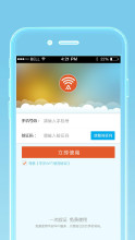 vodafonewifi巨大app粗暴永久_第1集Vodafone WiFi，巨大App的粗暴体验-第1张图片