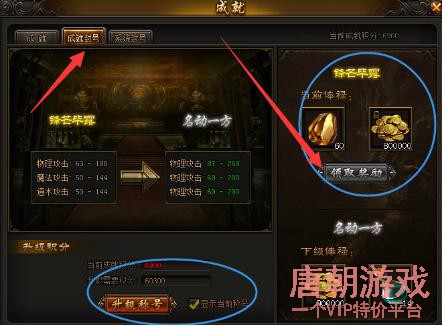 额外奖励成就怎么做如何获得额外奖励成就，策略与实践-第3张图片
