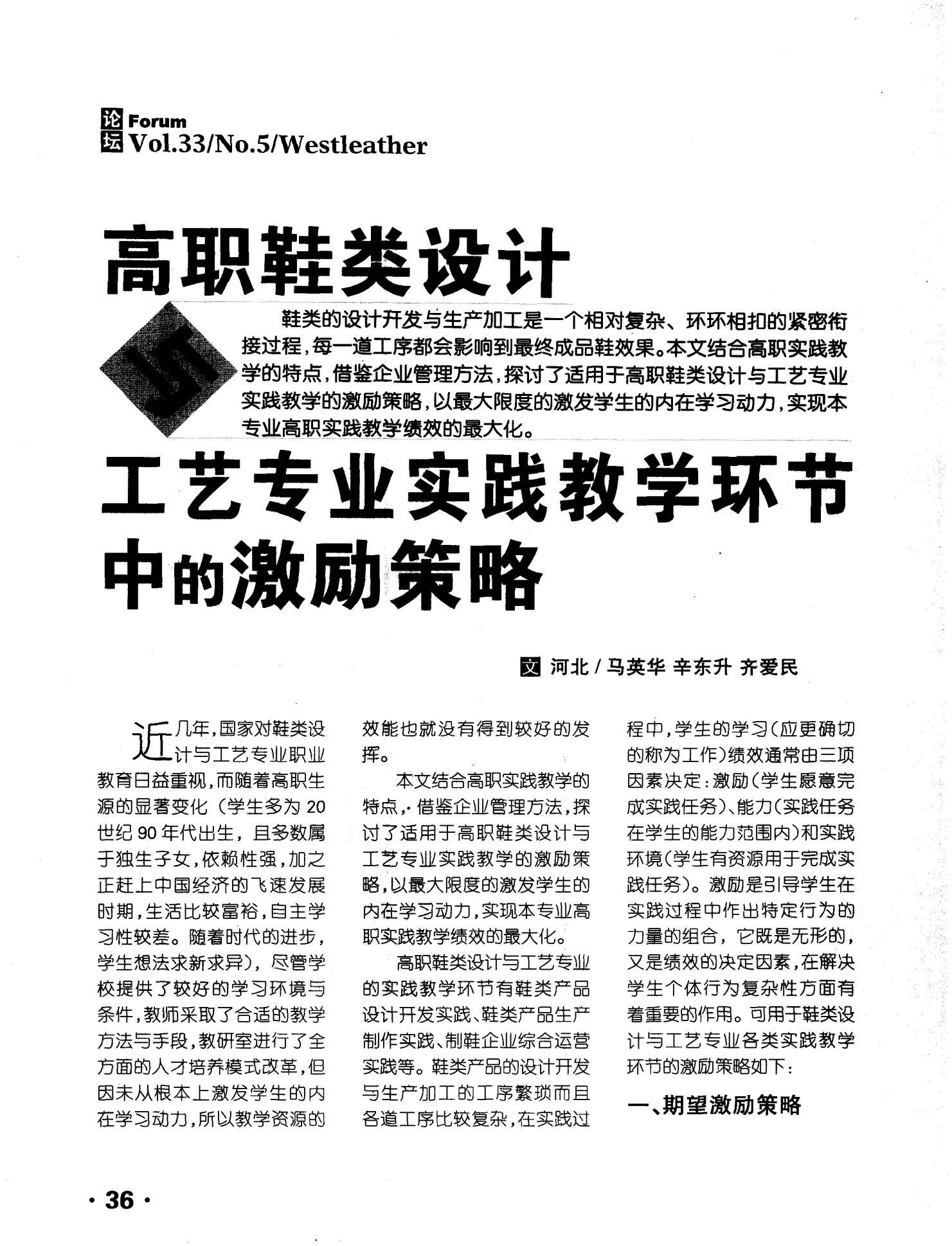 额外奖励成就怎么做如何获得额外奖励成就，策略与实践-第2张图片