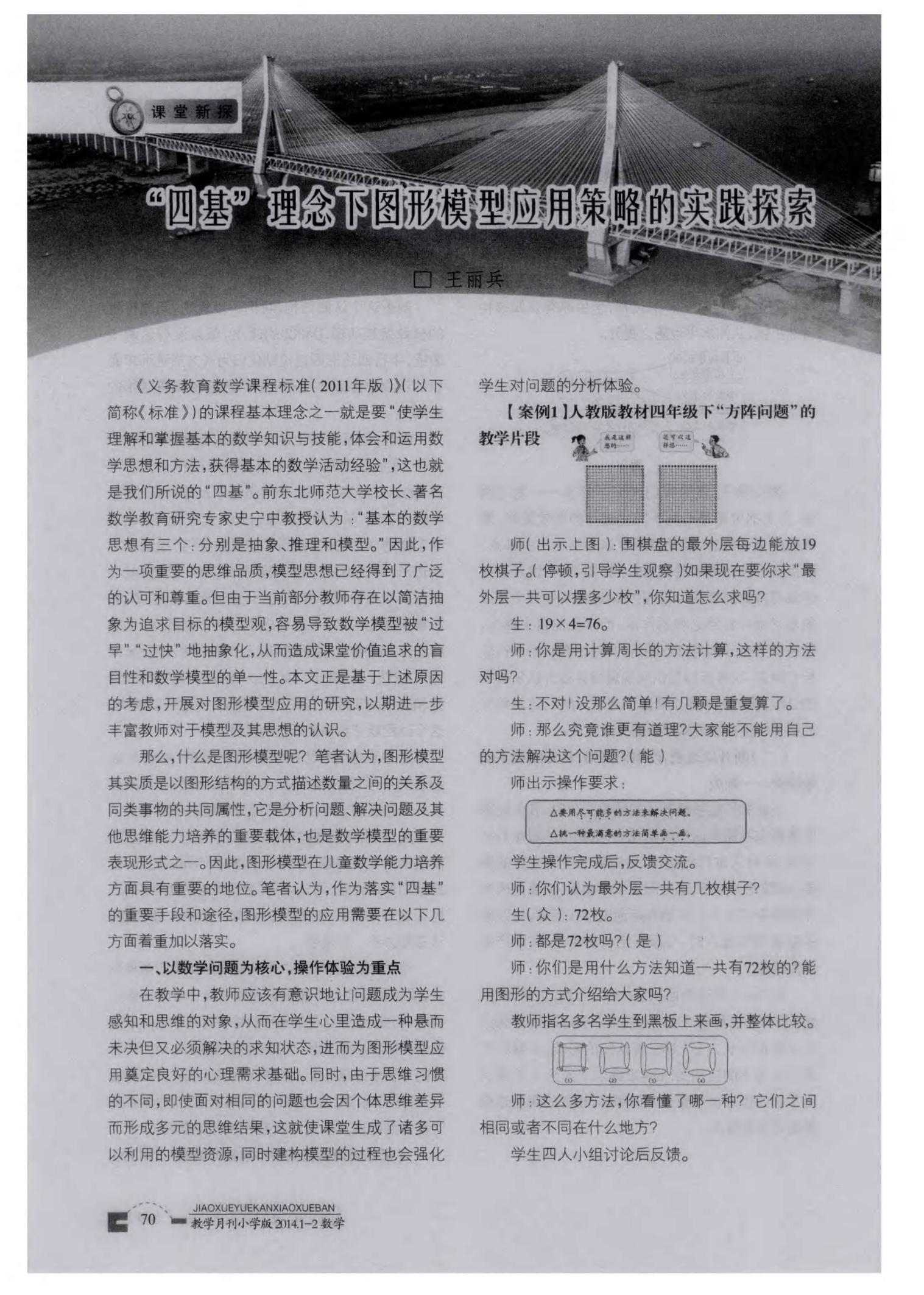 额外奖励成就怎么做如何获得额外奖励成就，策略与实践-第1张图片