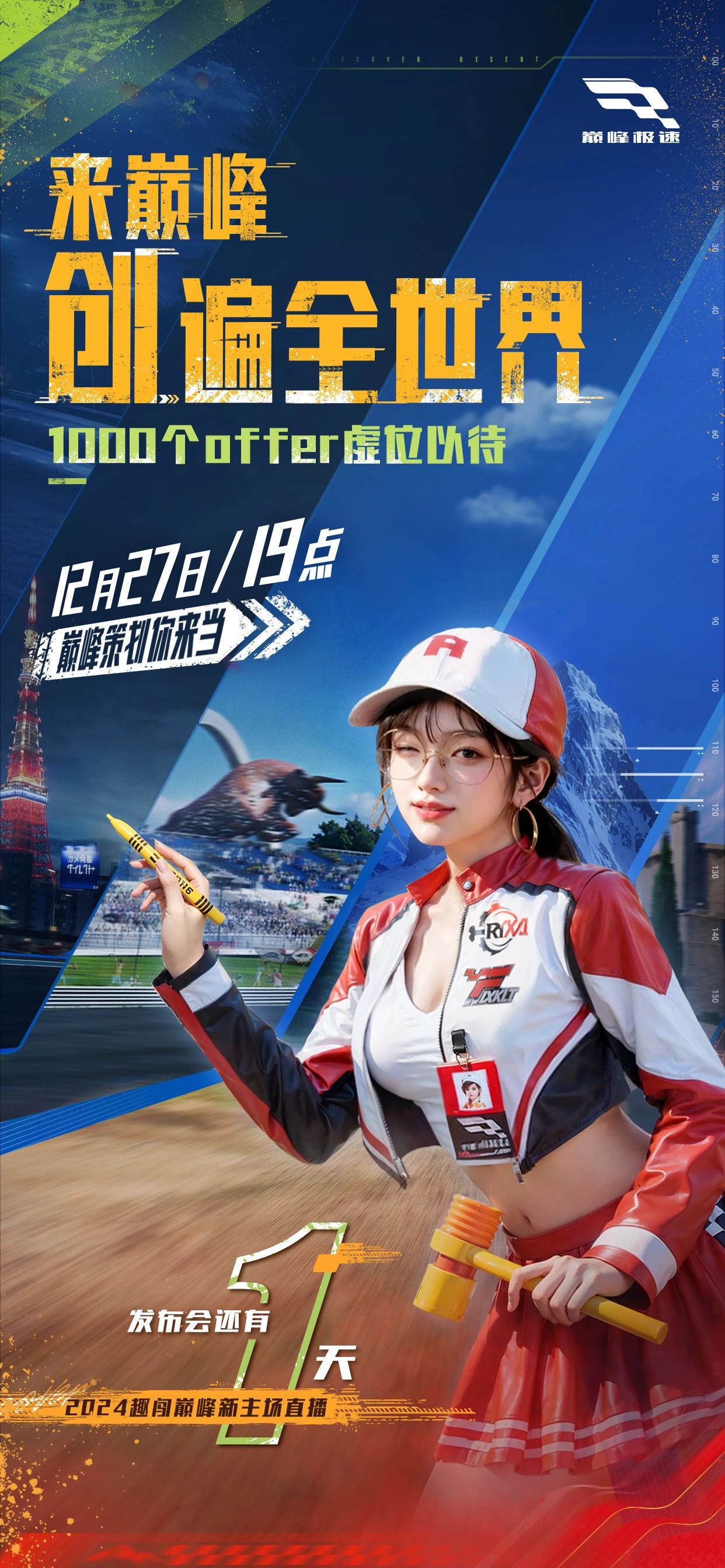 5G时代下的0ADC，未满十八岁的大驾光临-第3张图片