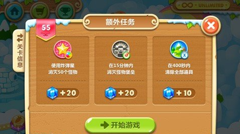 保卫萝卜2攻略保卫萝卜2攻略，轻松掌握游戏秘诀，成为萝卜守护者-第1张图片