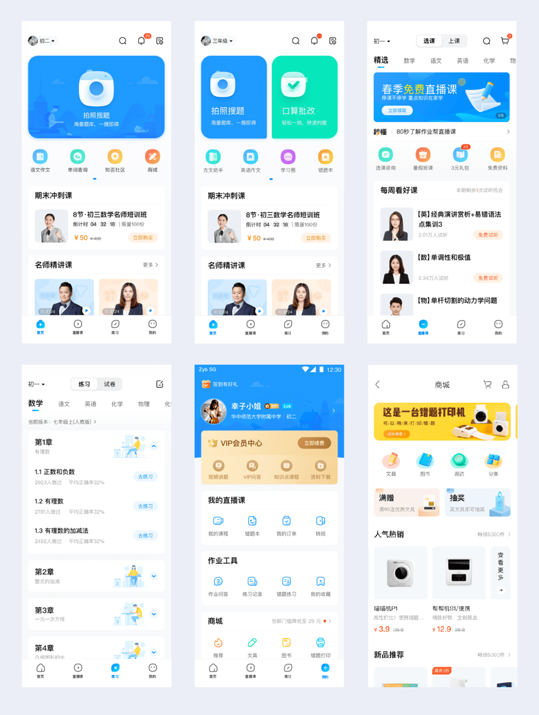 探索幸福宝app，xfb999.xyf的魅力之旅-第1张图片