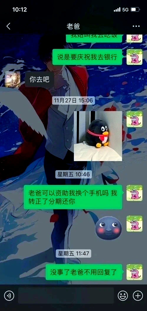 我离婚后和父亲互相解决了我离婚后与父亲的相互救赎-第2张图片