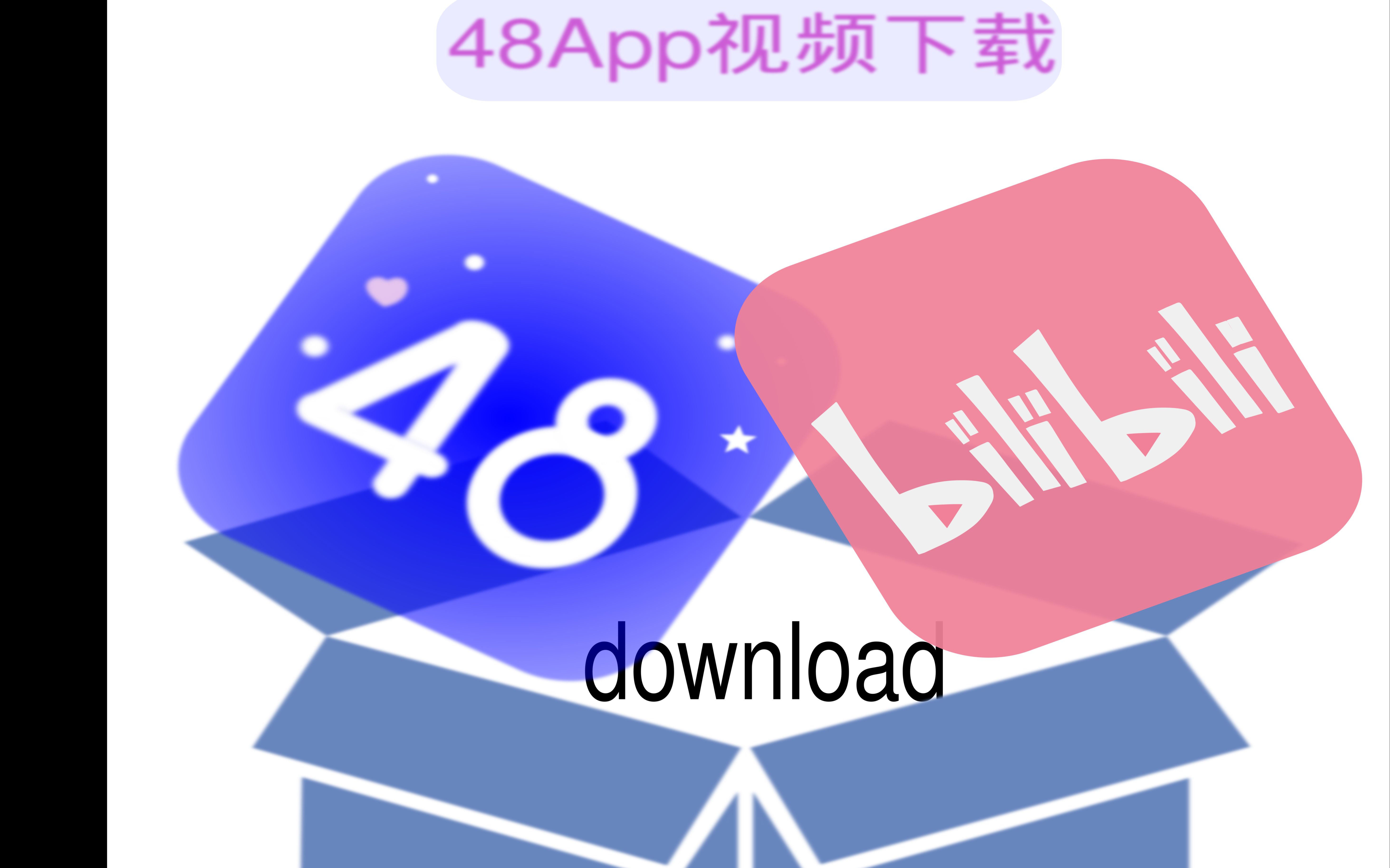 粉色视频app如何下载安装粉色视频APP下载教程，轻松掌握，畅享视频乐趣-第1张图片