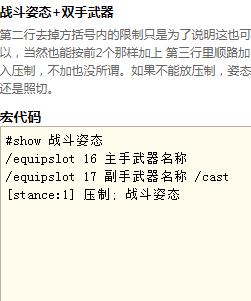 魔兽3秘籍指令大全魔兽3密集，游戏策略与技巧的深度解析-第2张图片