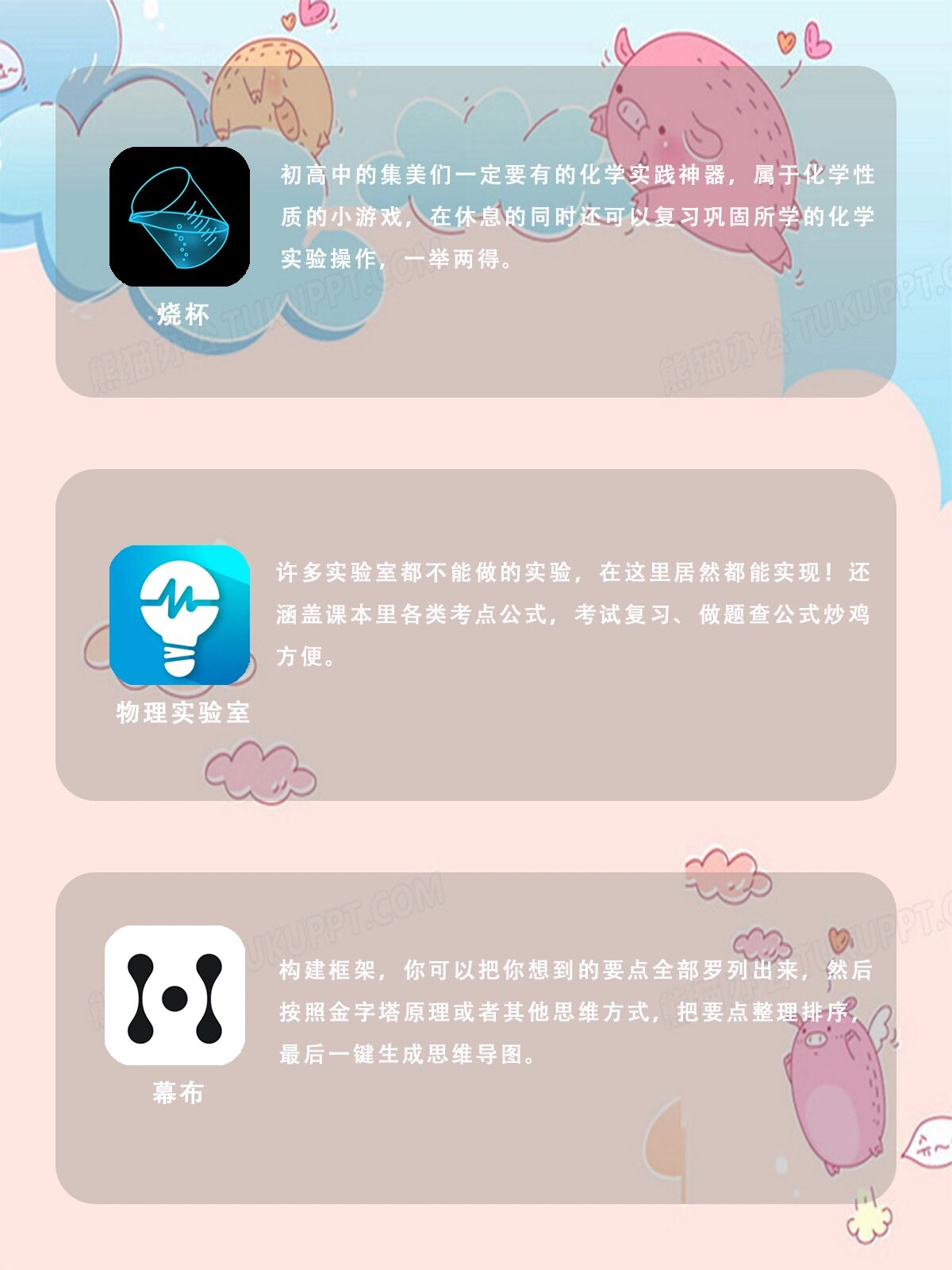 警惕非法软件，18款禁用软件app免费版的风险与真相-第1张图片