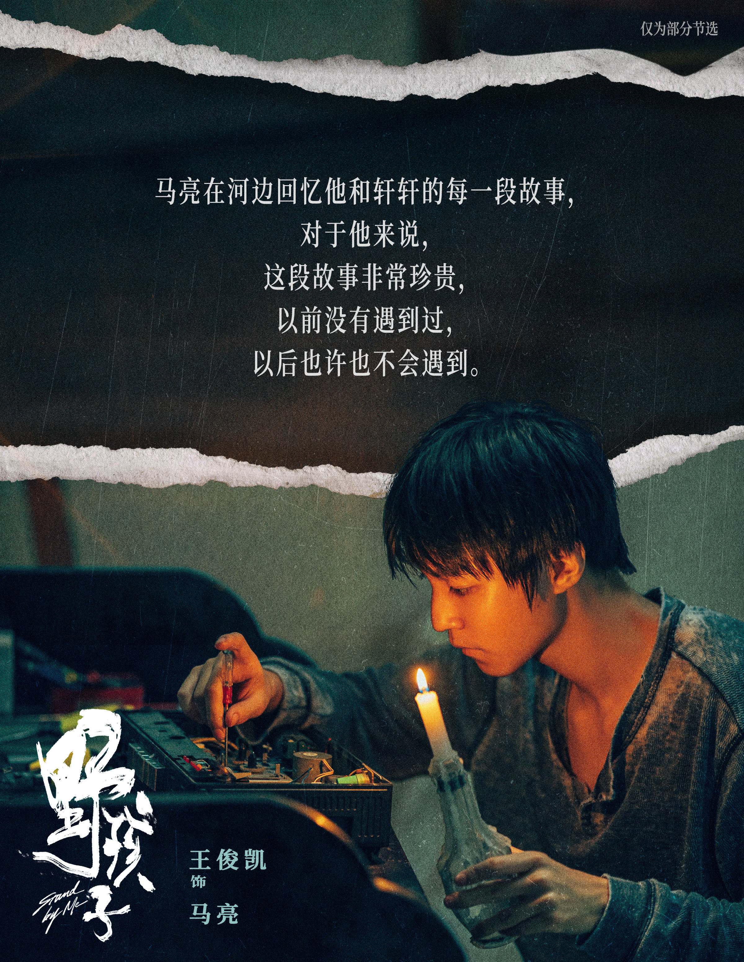 儿子只要没人就对我乱来儿子的夜晚，独自面对的挑战与成长-第1张图片