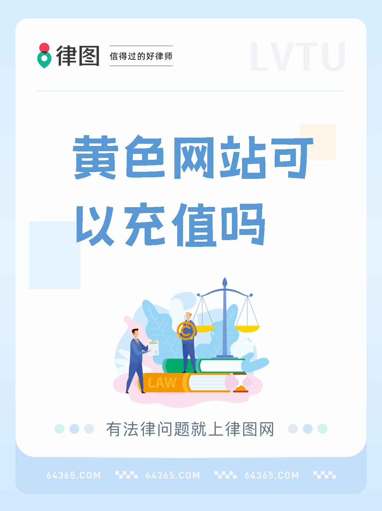 同城约炮黄色应用免费下载探索黄色应用免费下载的真相与风险-第1张图片