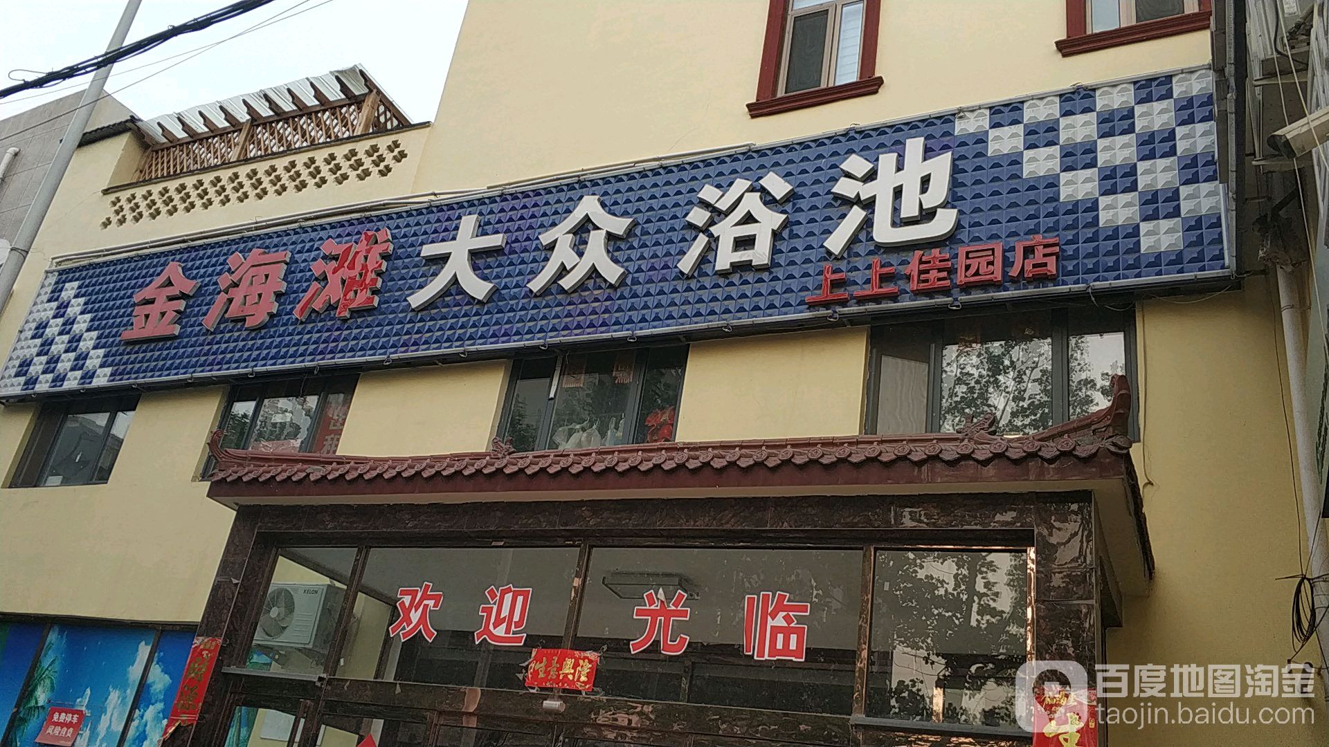 大众浴池摄像高清摄像头大众浴池高清摄像头的应用与优势-第2张图片